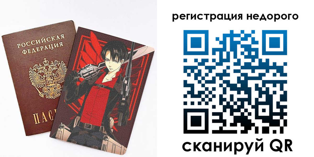 временная регистрация госуслуги в Гае
